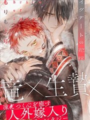 大主宰漫画免费主角牧尘形象图