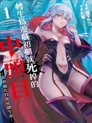 大主宰漫画免费女主洛璃形象图