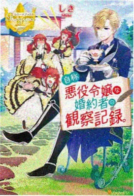 大主宰漫画免费伙伴九幽形象图