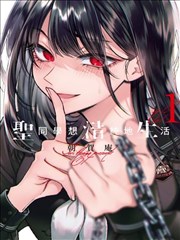 大主宰漫画免费无尽火域联动插图